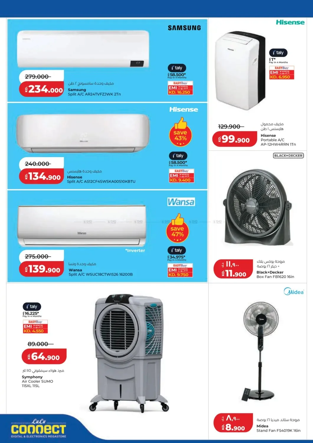 25 Anniversary Celebration from Lulu until 30th June - Lulu Kuwait Offers & Promotions — page 49