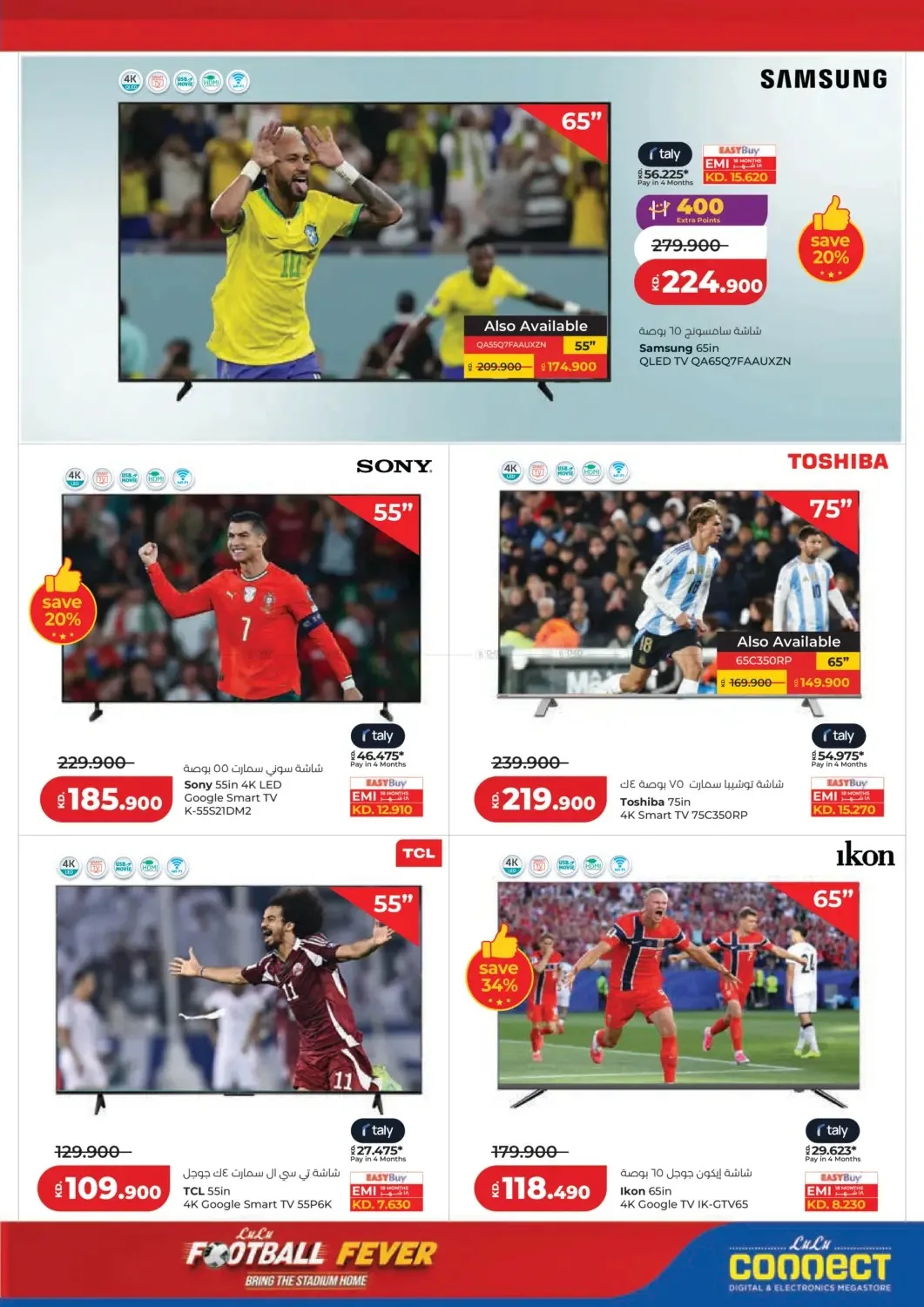 25 Anniversary Celebration from Lulu until 30th June - Lulu Kuwait Offers & Promotions — page 52