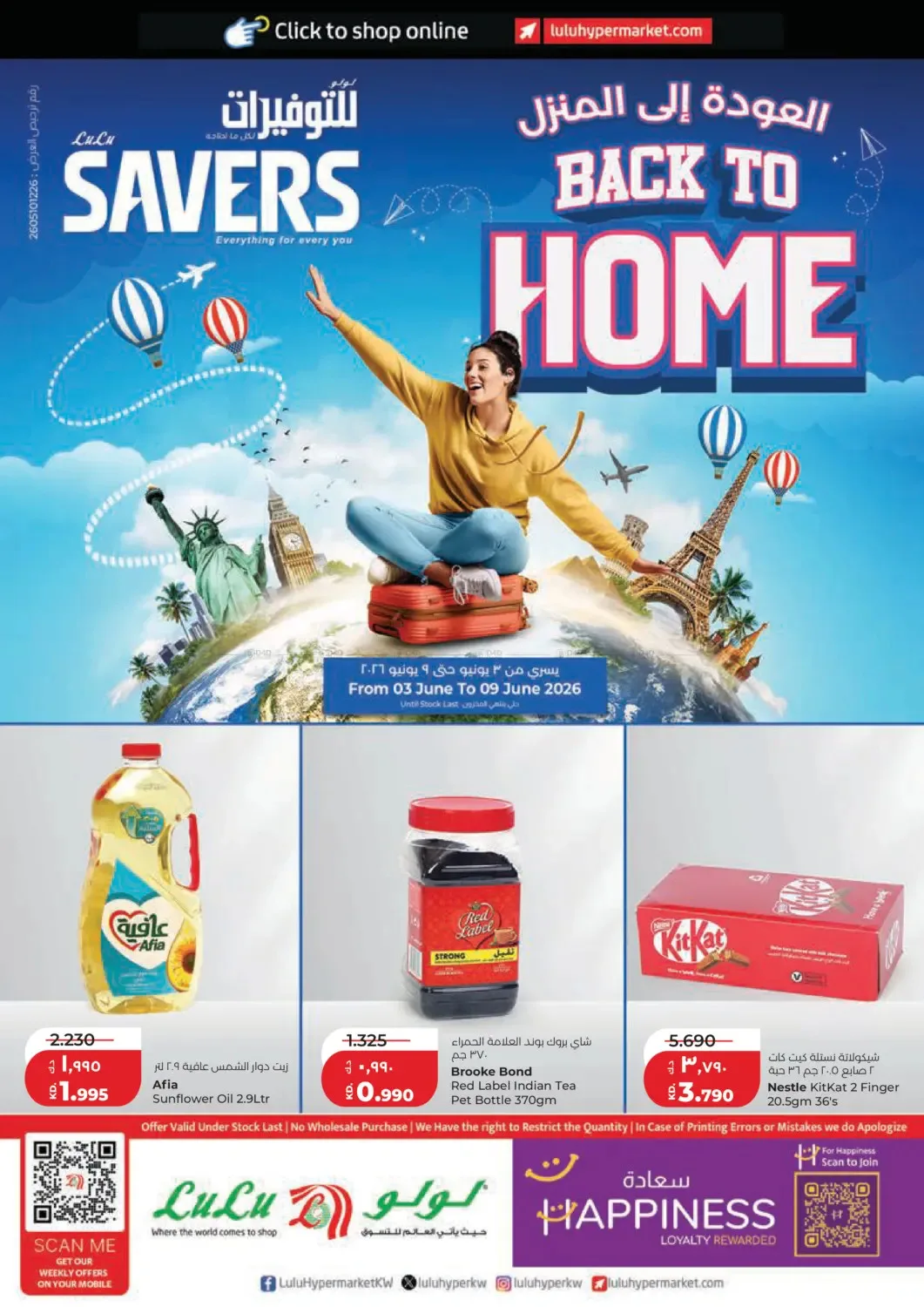 Back To Home from Lulu until 9th June - Lulu Kuwait Offers & Promotions catalogue cover