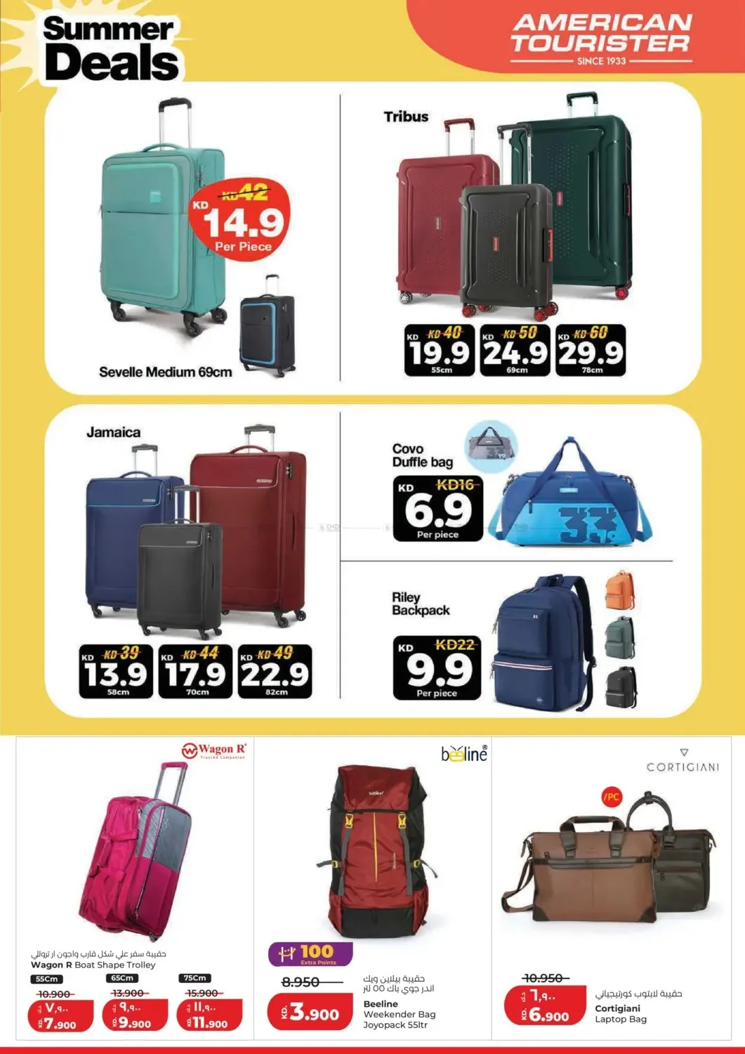 Big Discount from Lulu until 14th July - Lulu Kuwait Offers & Promotions — page 35