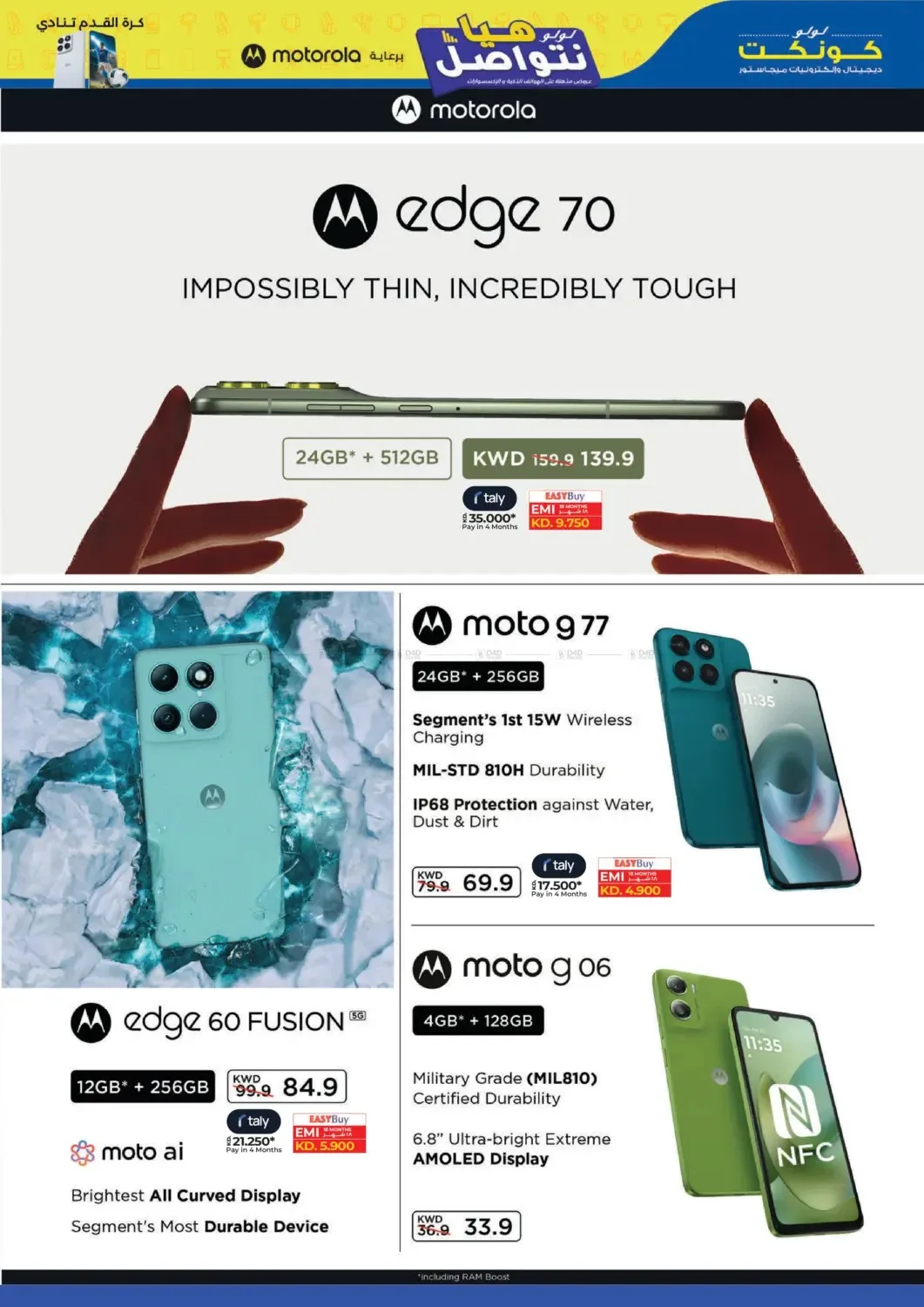 Let’s Connect from Lulu until 7th July - Lulu Kuwait Offers & Promotions — page 3