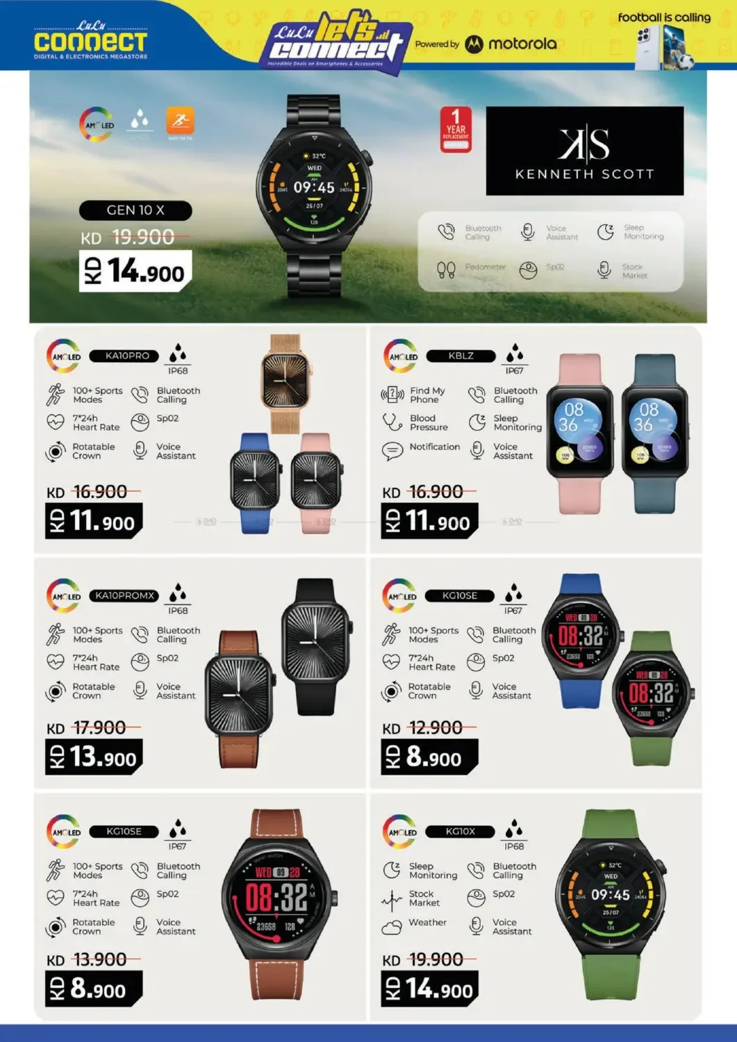 Let’s Connect from Lulu until 7th July - Lulu Kuwait Offers & Promotions — page 24