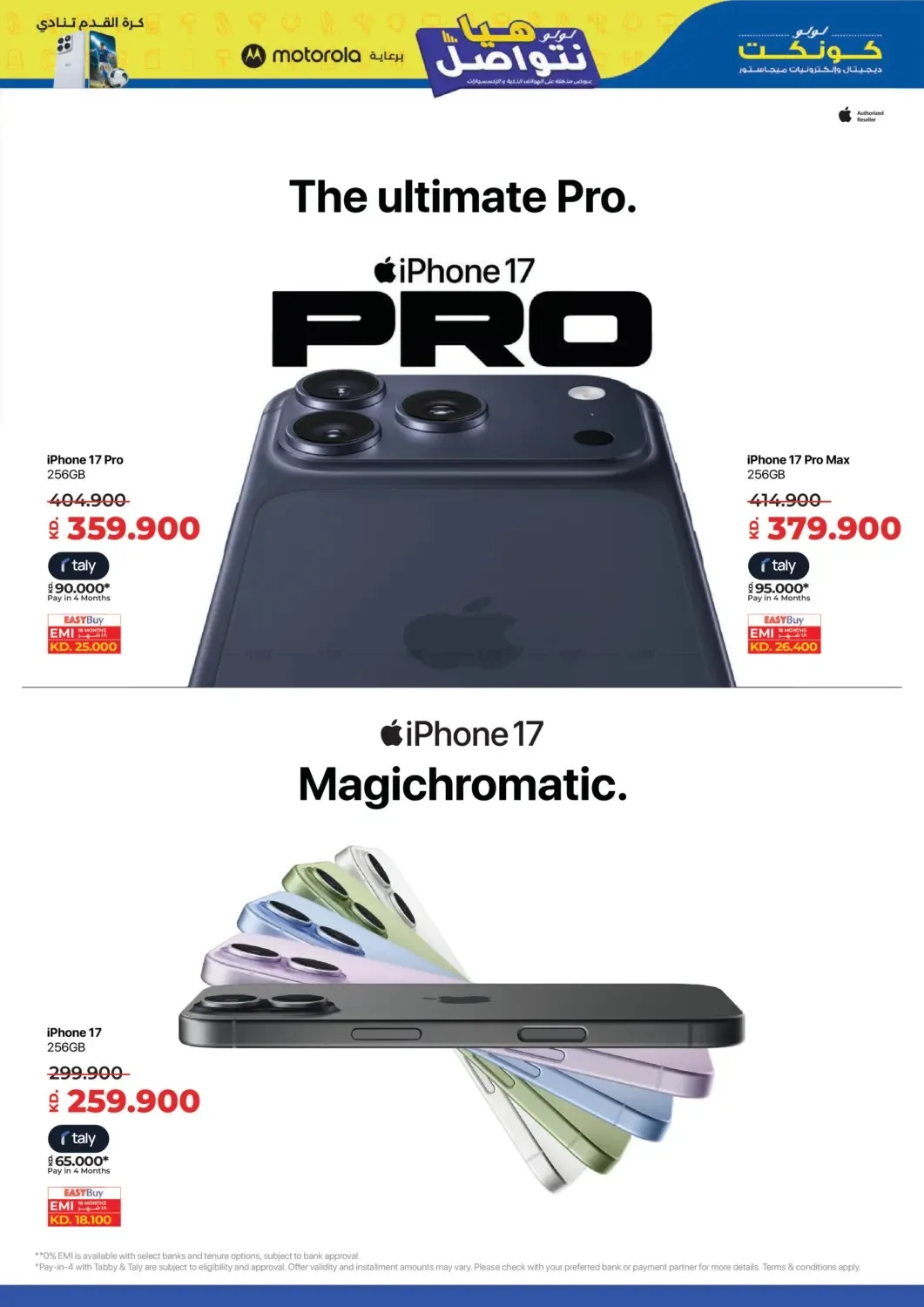 Let’s Connect from Lulu until 7th July - Lulu Kuwait Offers & Promotions — page 5