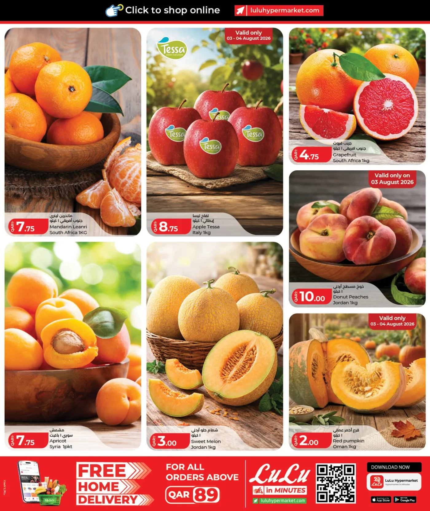 Midweek Deals from Lulu until 5th August - Lulu Qatar Offers & Promotions — page 2