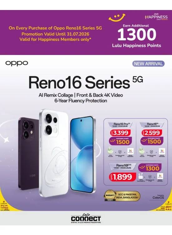 New Arrival - Oppo Reno 16 Series Smart Phones from Lulu until 31st July - Lulu Qatar Offers & Promotions catalogue cover