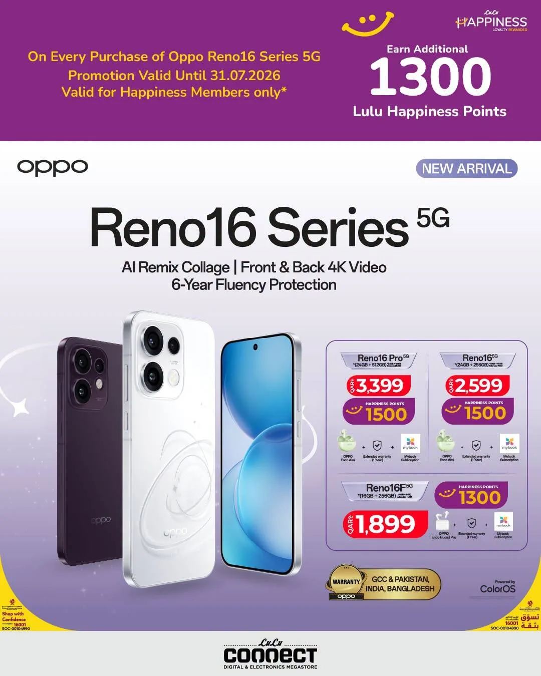 New Arrival - Oppo Reno 16 Series Smart Phones from Lulu until 31st July - Lulu Qatar Offers & Promotions — page 2