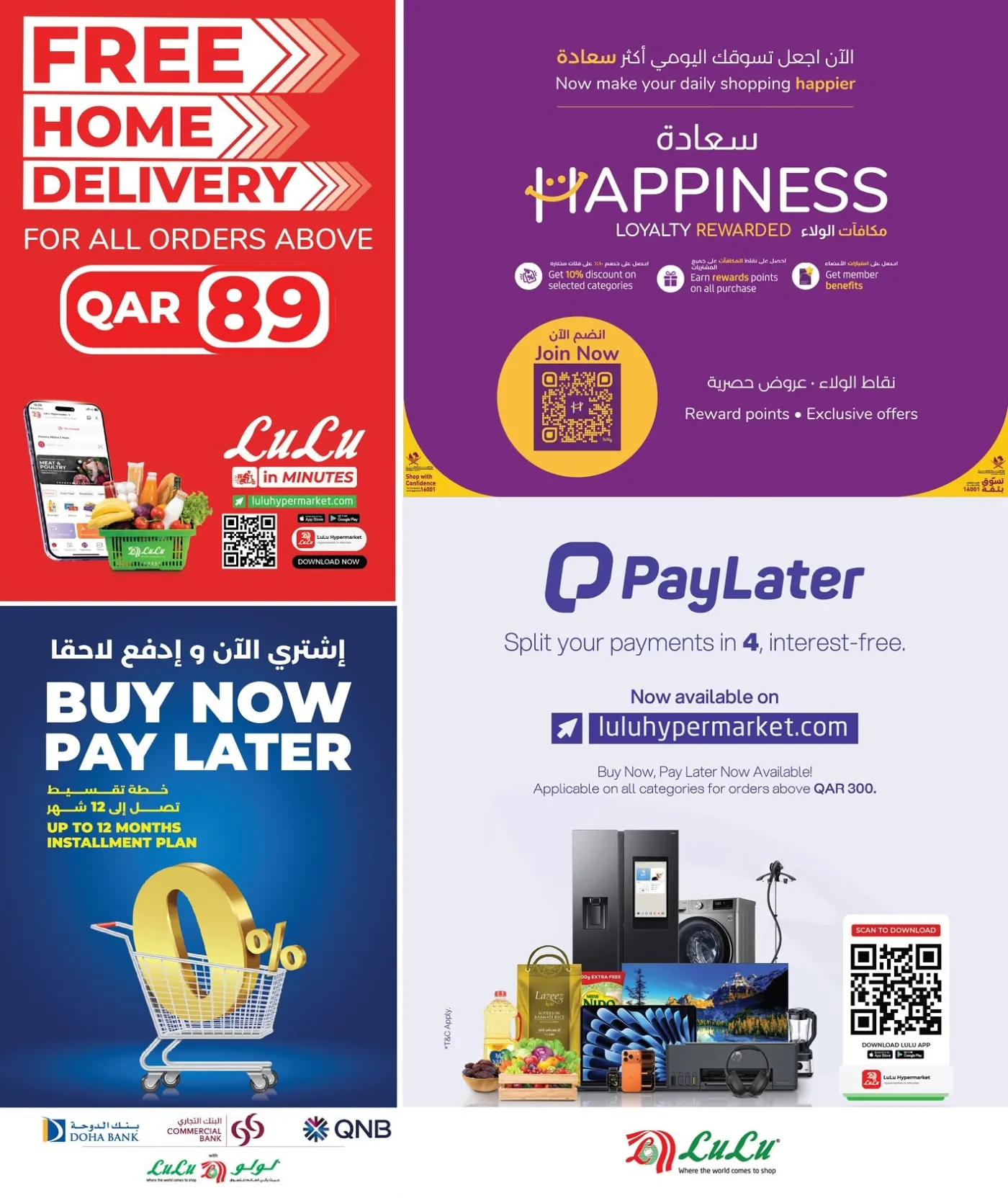Savers Deals from Lulu until 21st July - Lulu Qatar Offers & Promotions — page 21