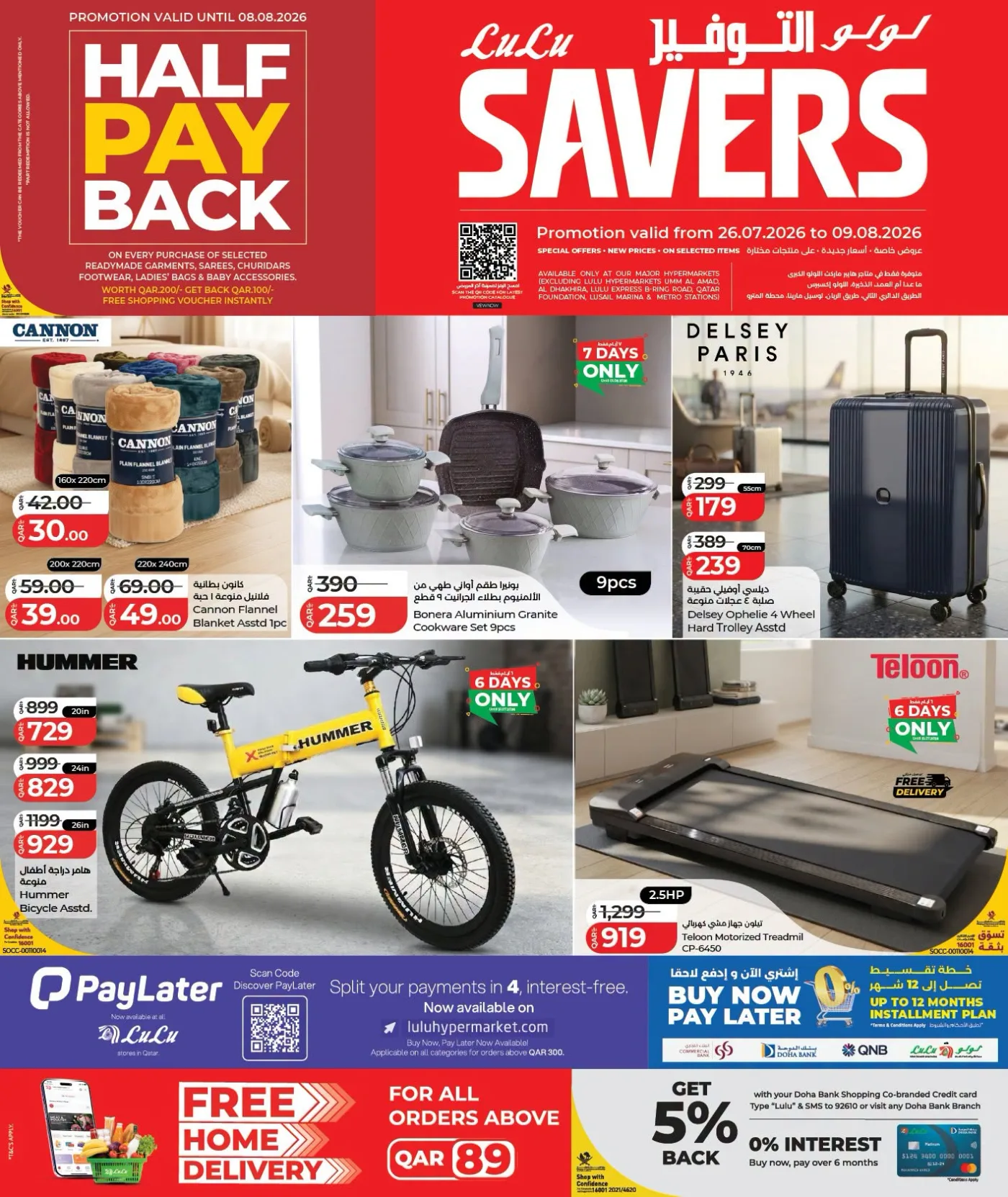 Savers Deals from Lulu until 9th August - Lulu Qatar Offers & Promotions catalogue cover