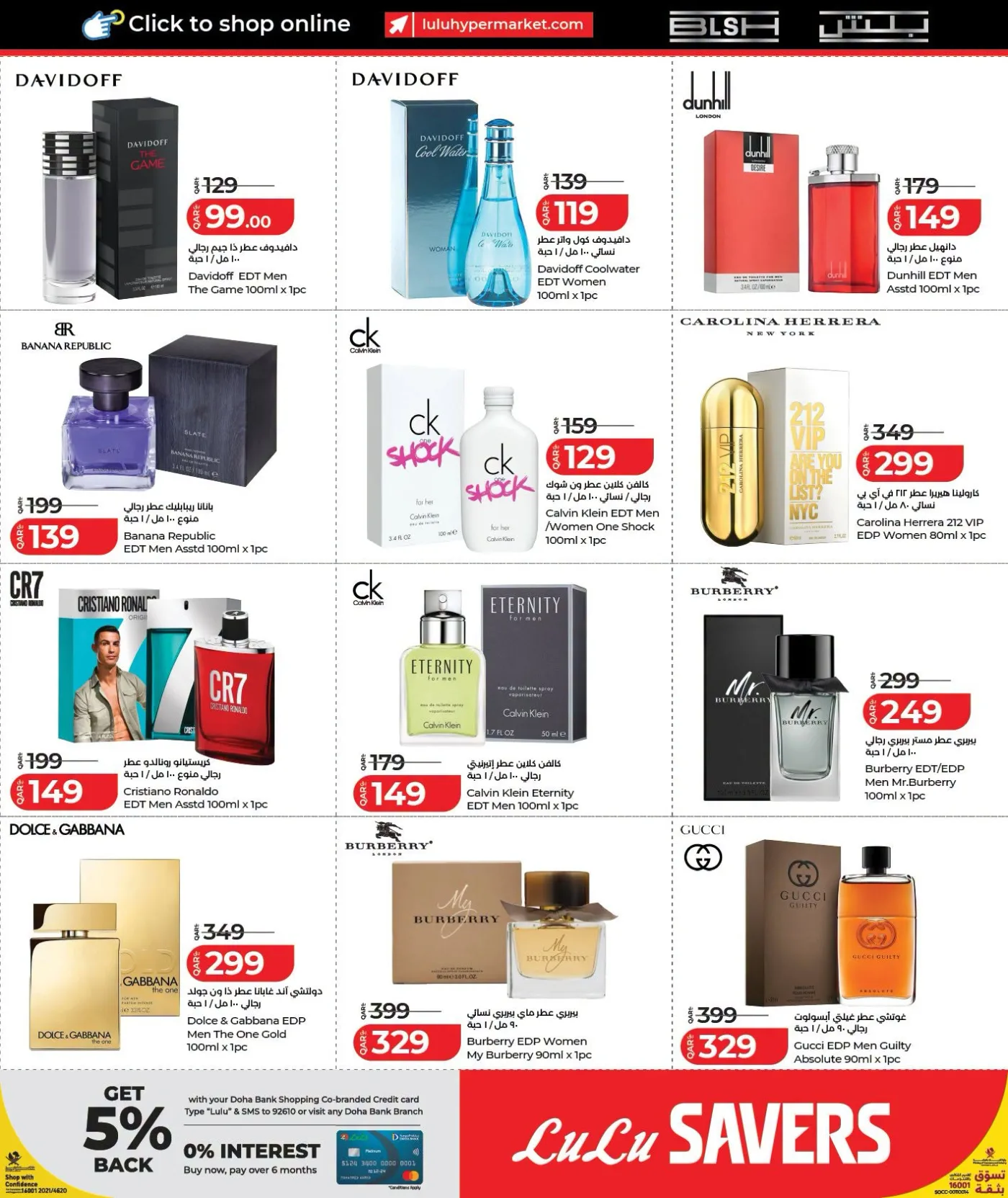 Savers Deals from Lulu until 9th August - Lulu Qatar Offers & Promotions — page 2