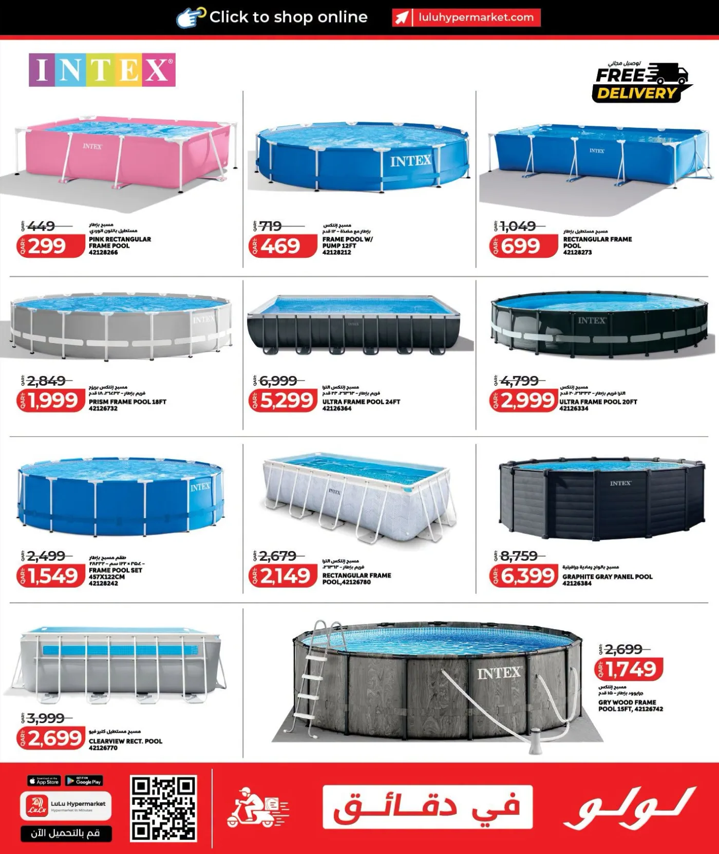 Savers Deals from Lulu until 9th August - Lulu Qatar Offers & Promotions — page 15