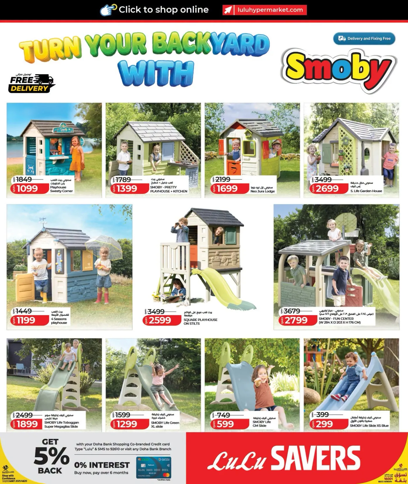 Savers Deals from Lulu until 9th August - Lulu Qatar Offers & Promotions — page 18