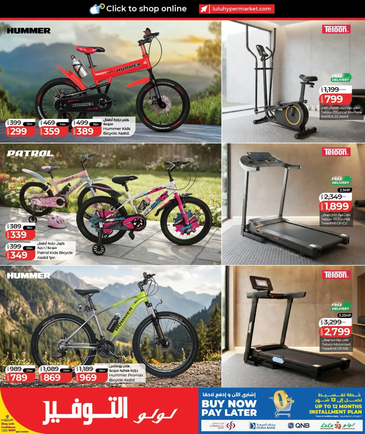 Savers Deals from Lulu until 9th August - Lulu Qatar Offers & Promotions — page 23