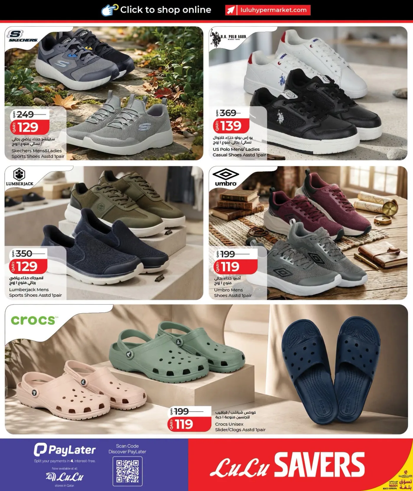 Savers Deals from Lulu until 9th August - Lulu Qatar Offers & Promotions — page 4