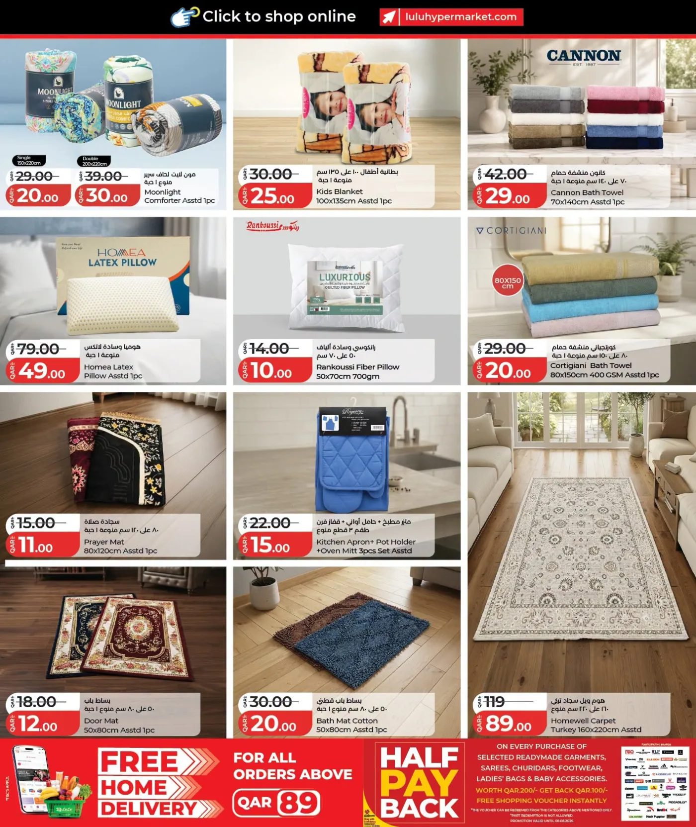 Savers Deals from Lulu until 9th August - Lulu Qatar Offers & Promotions — page 6