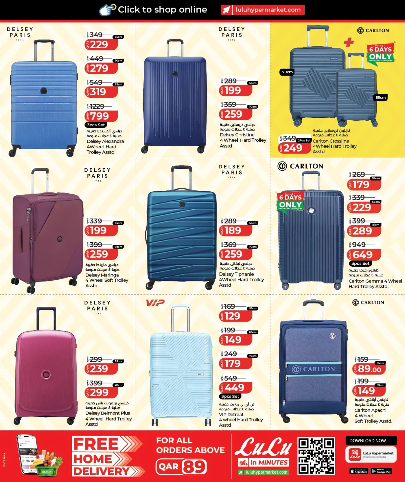 Savers Deals from Lulu until 9th August - Lulu Qatar Offers & Promotions — page 8