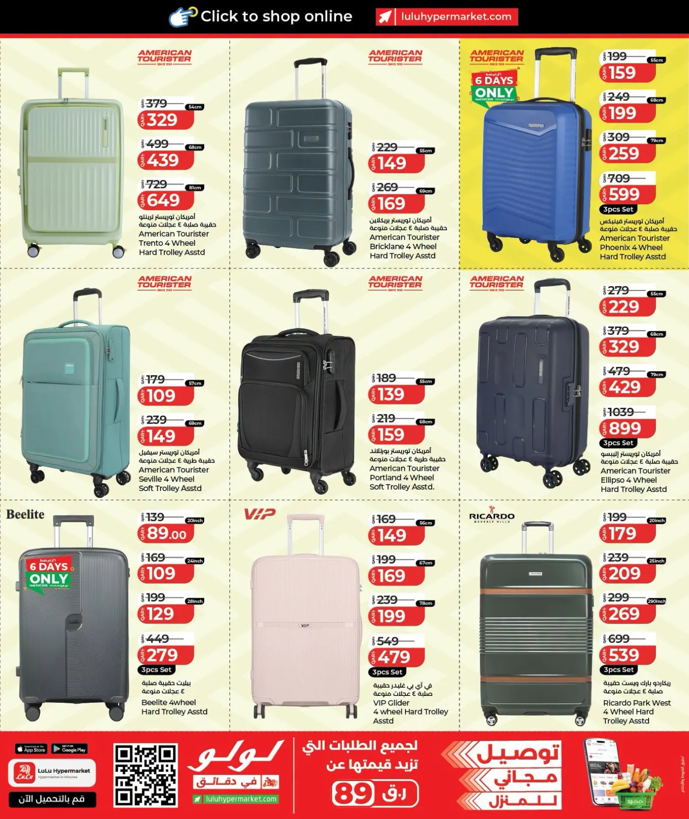 Savers Deals from Lulu until 9th August - Lulu Qatar Offers & Promotions — page 9