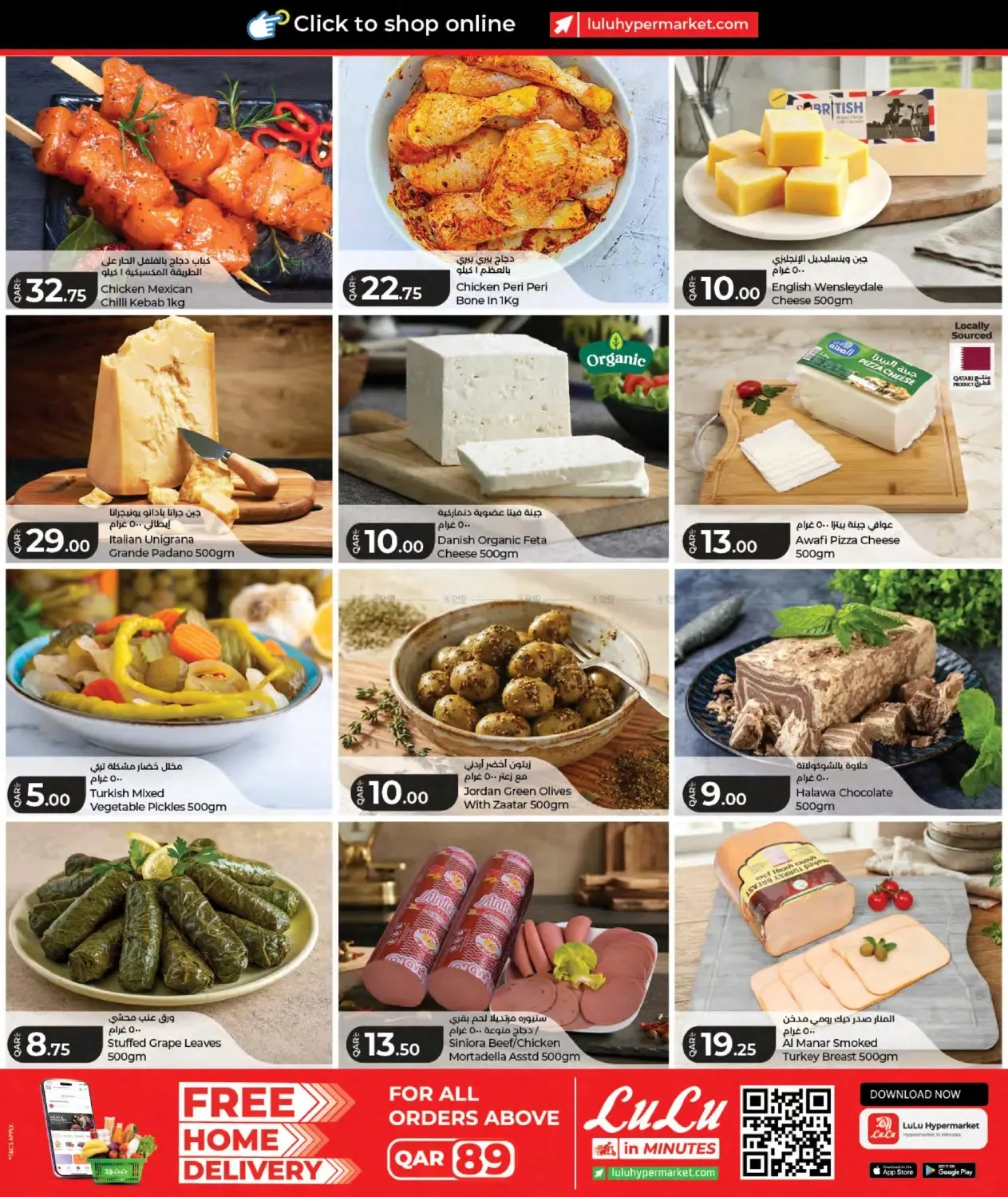 Special Offers from Lulu until 16th July - Lulu Qatar Offers & Promotions — page 2