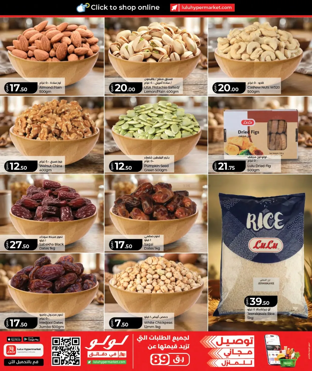 Special Offers from Lulu until 16th July - Lulu Qatar Offers & Promotions — page 15