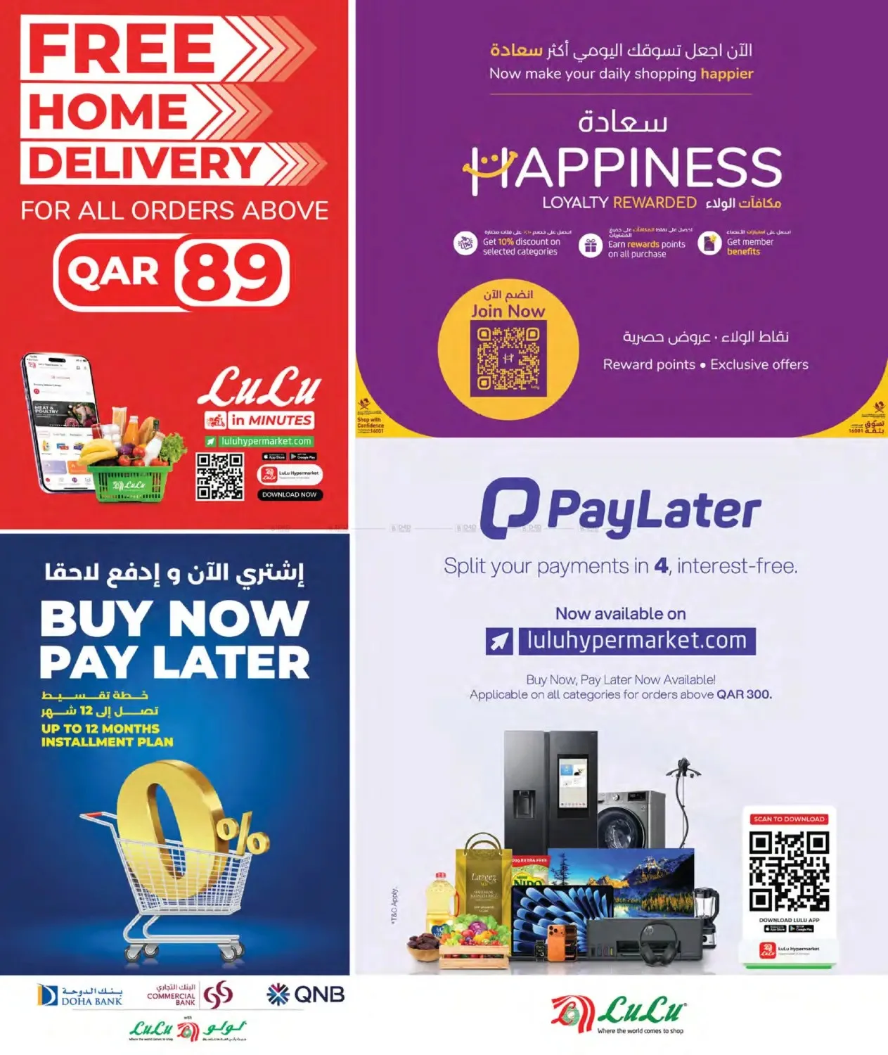 Special Offers from Lulu until 16th July - Lulu Qatar Offers & Promotions — page 23