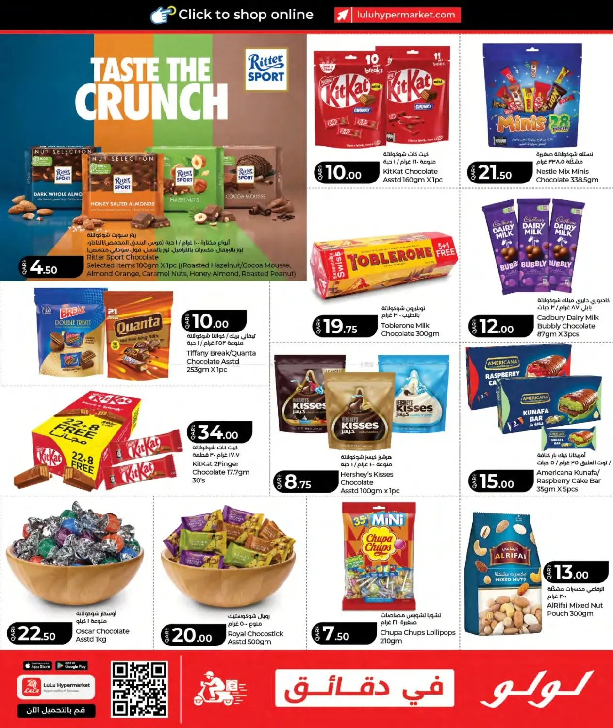 Special Offers from Lulu until 16th July - Lulu Qatar Offers & Promotions — page 9