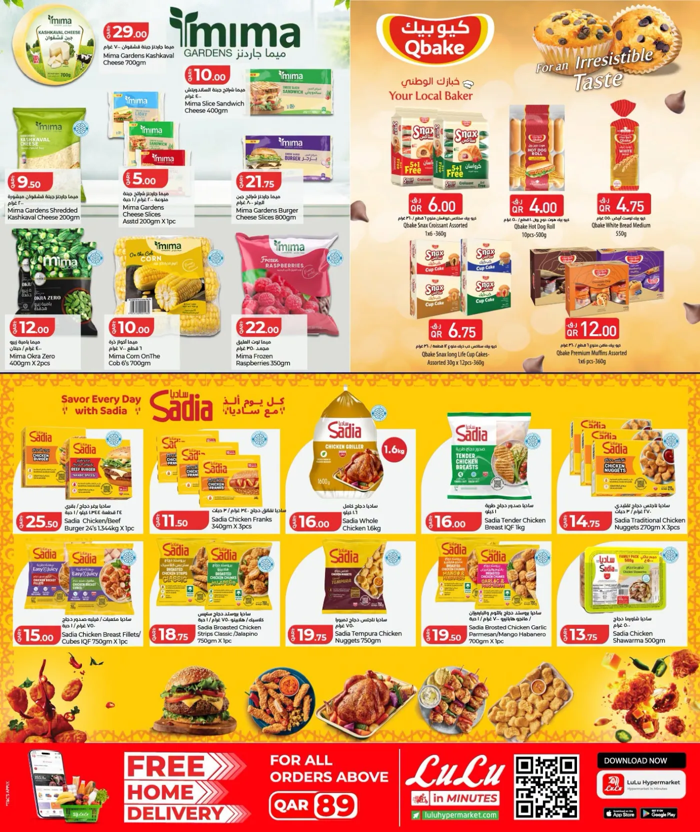Special Offers from Lulu until 7th August - Lulu Qatar Offers & Promotions — page 6