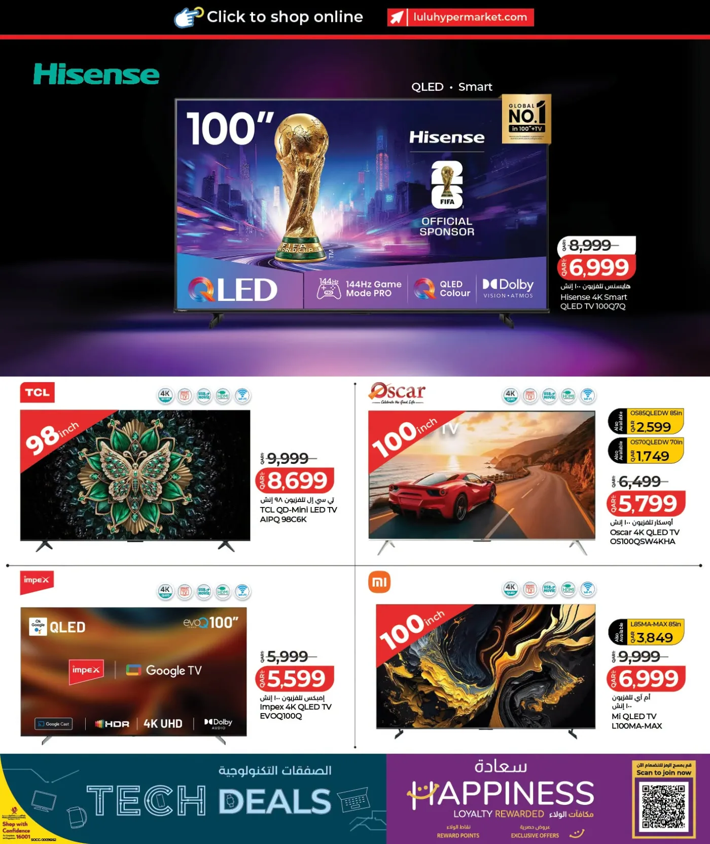 Tech Deals from Lulu until 26th July - Lulu Qatar Offers & Promotions — page 19