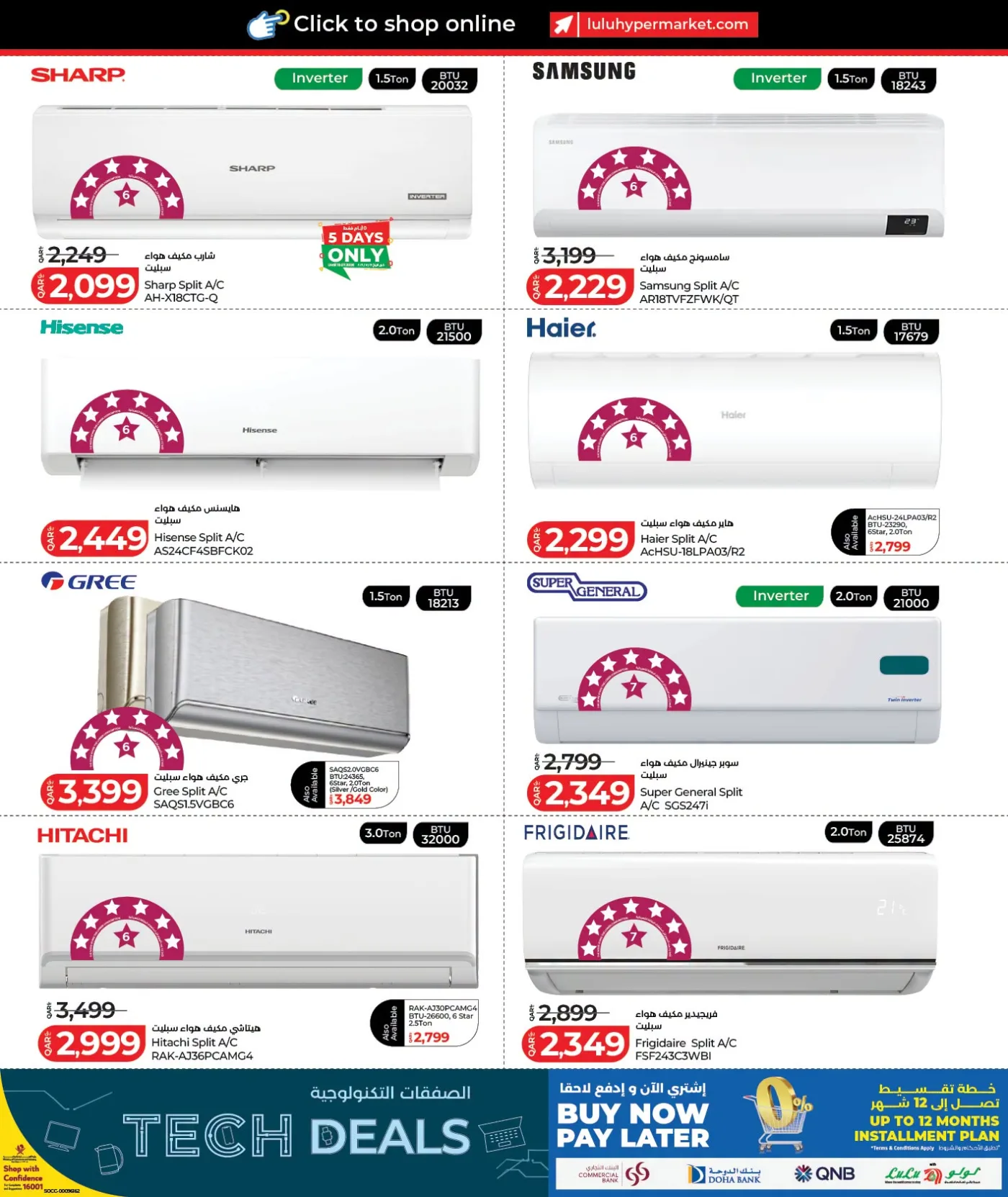 Tech Deals from Lulu until 26th July - Lulu Qatar Offers & Promotions — page 23