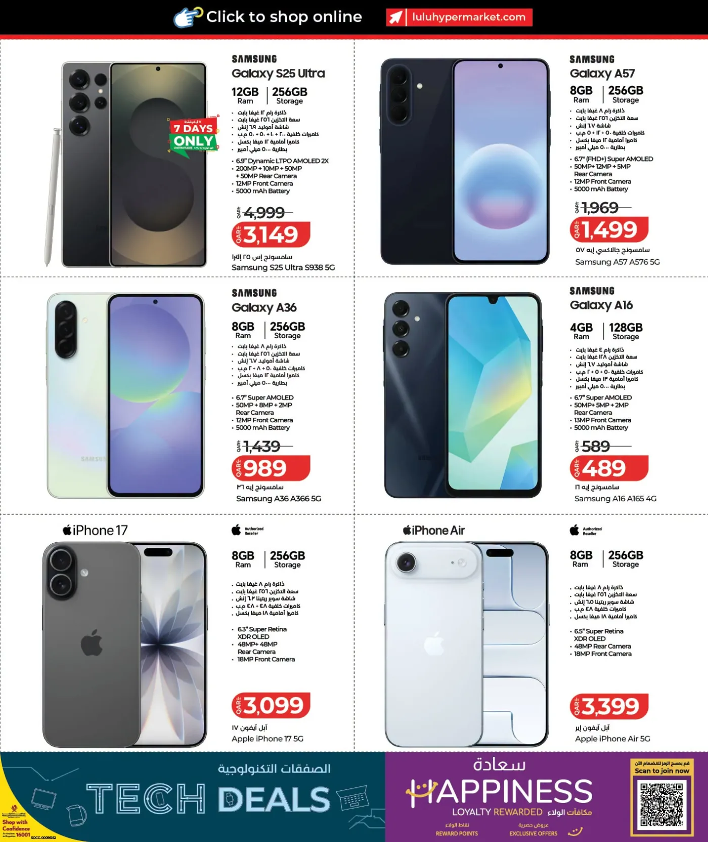 Tech Deals from Lulu until 26th July - Lulu Qatar Offers & Promotions — page 7