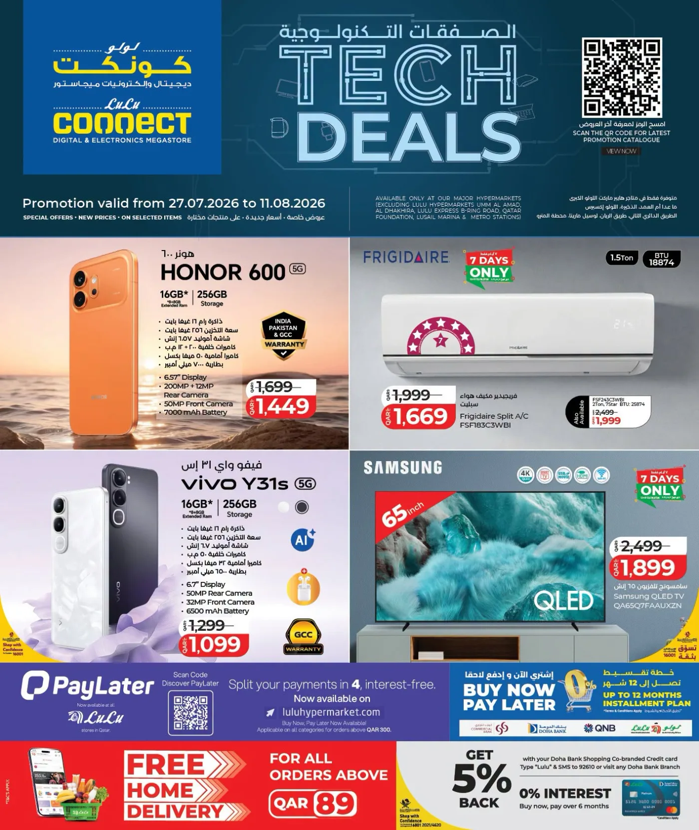 Tech Deals from Lulu until 11th August - Lulu Qatar Offers & Promotions catalogue cover