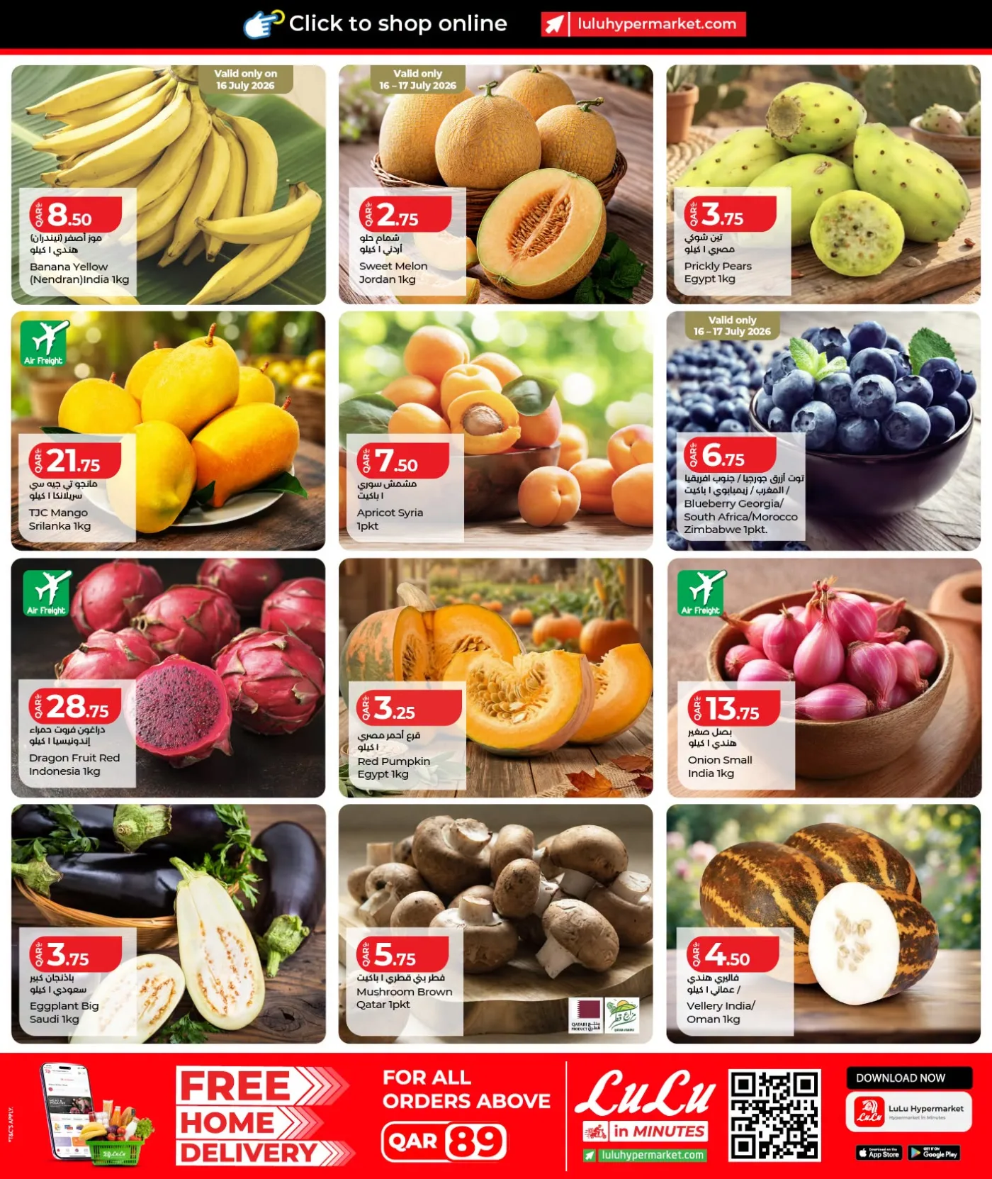 Weekend Deals from Lulu until 18th July - Lulu Qatar Offers & Promotions — page 2