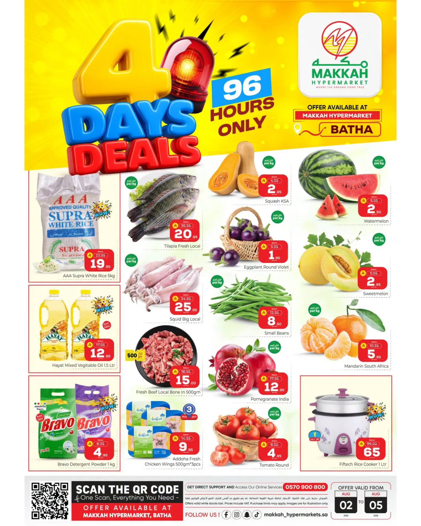 4 Days Deals - Al Bat'ha from Makkah Hypermarket until 5th August - Makkah Hypermarket KSA Offers & Promotions catalogue cover