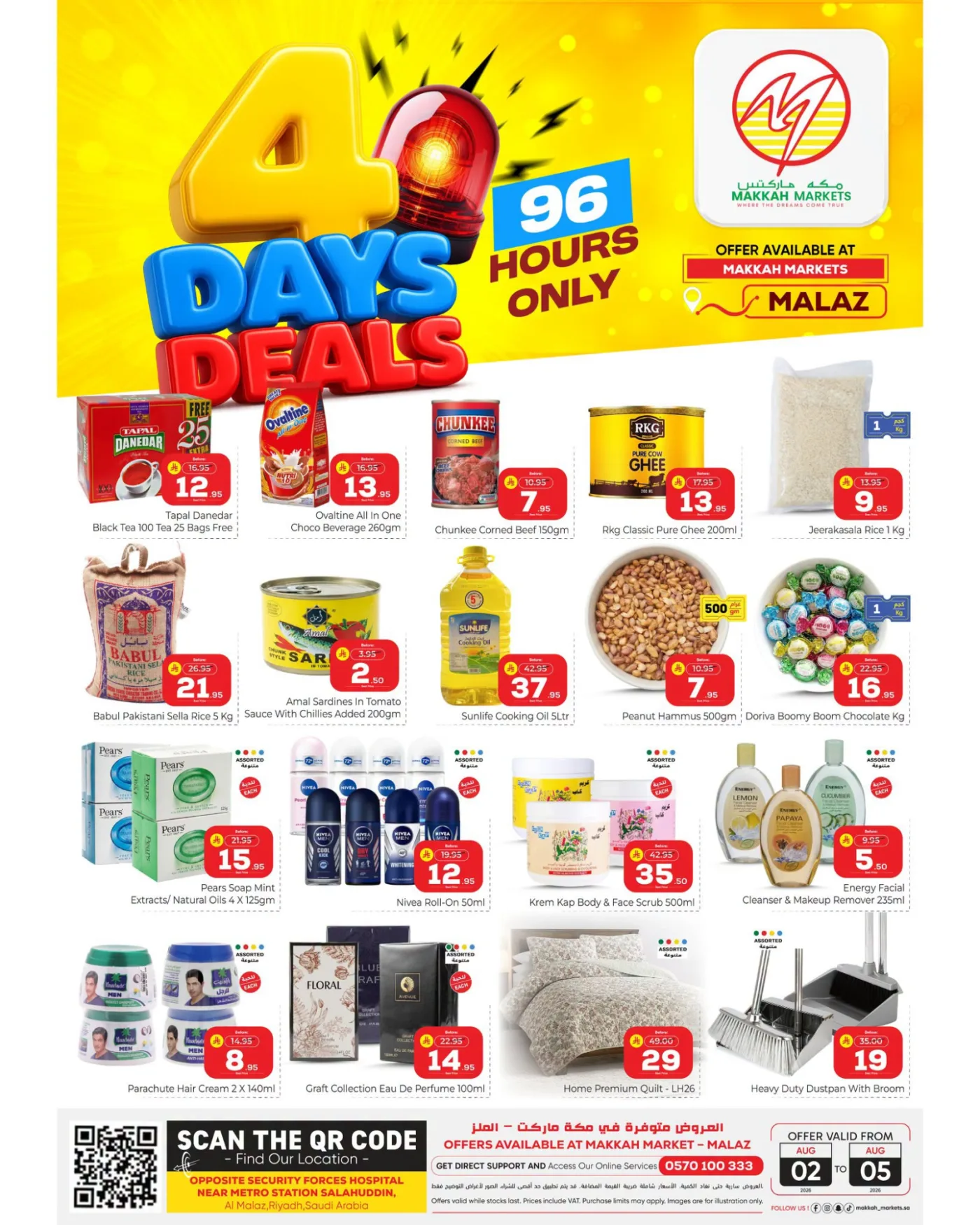 4 Days Deals - Al Malaz from Makkah Hypermarket until 5th August - Makkah Hypermarket KSA Offers & Promotions — page 2
