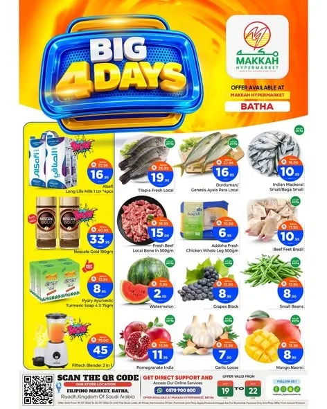 Big 4 Days Deals - Al Bat'ha from Makkah Hypermarket until 22nd July - Makkah Hypermarket KSA Offers & Promotions catalogue cover
