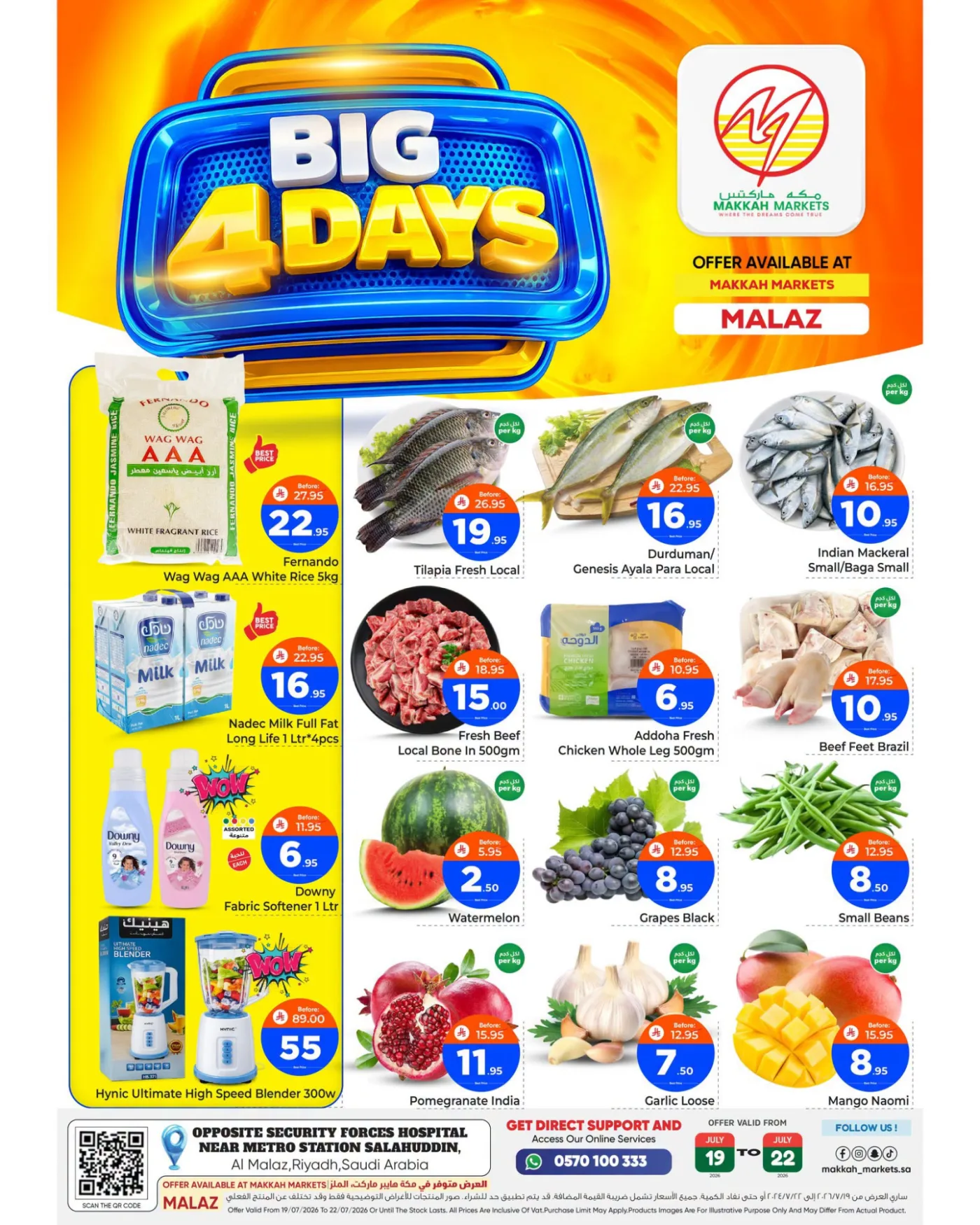 Big 4 Days Deals - Al Malaz from Makkah Hypermarket until 22nd July - Makkah Hypermarket KSA Offers & Promotions catalogue cover