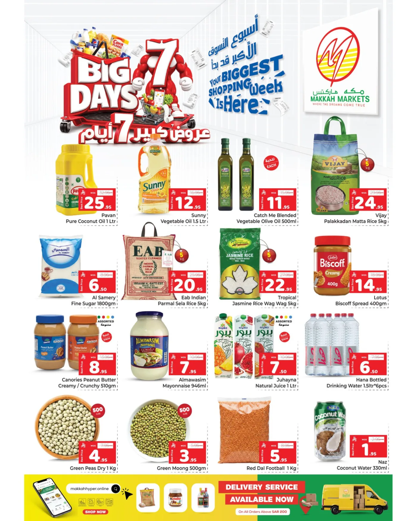 Big 7 Days Deals - Al Malaz from Makkah Hypermarket until 12th May - Makkah Hypermarket KSA Offers & Promotions — page 5