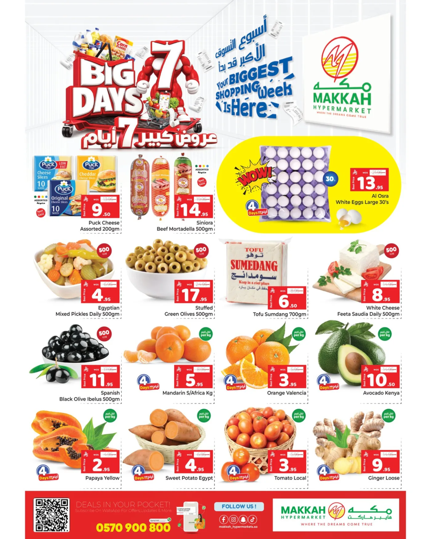 Big 7 Days Deals - Jeddah from Makkah Hypermarket until 12th May - Makkah Hypermarket KSA Offers & Promotions — page 1
