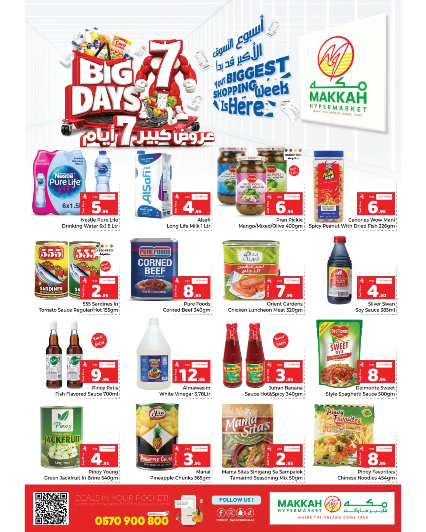 Big 7 Days Deals - Jeddah from Makkah Hypermarket until 12th May - Makkah Hypermarket KSA Offers & Promotions — page 4