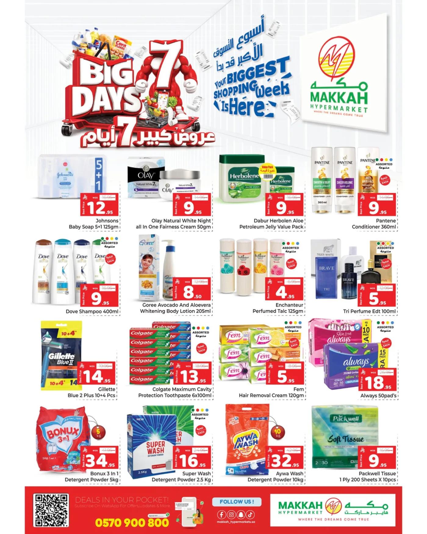 Big 7 Days Deals - Jeddah from Makkah Hypermarket until 12th May - Makkah Hypermarket KSA Offers & Promotions — page 6