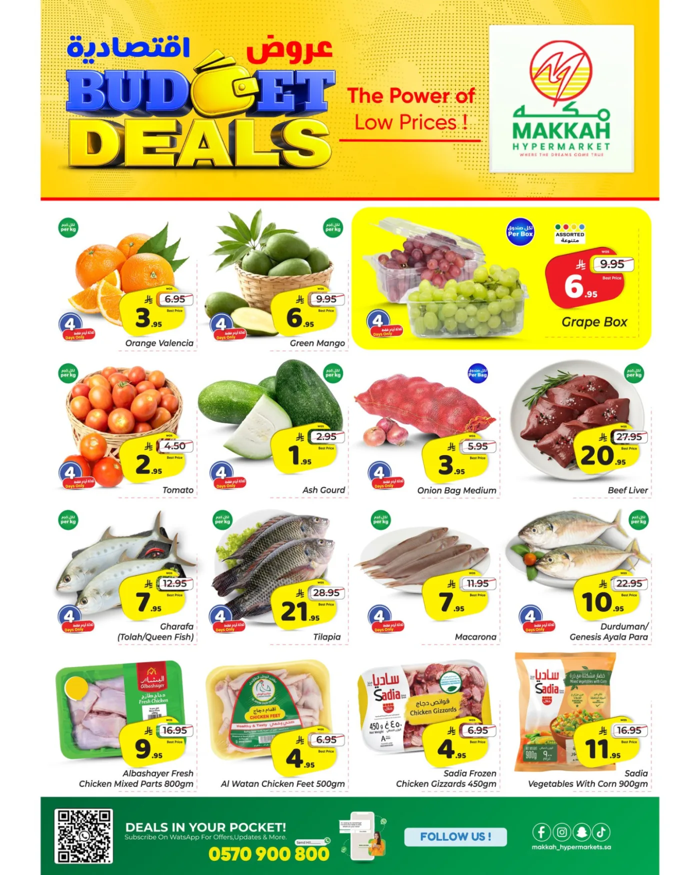 Budget Deals - Jeddah from Makkah Hypermarket until 28th April - Makkah Hypermarket KSA Offers & Promotions — page 1