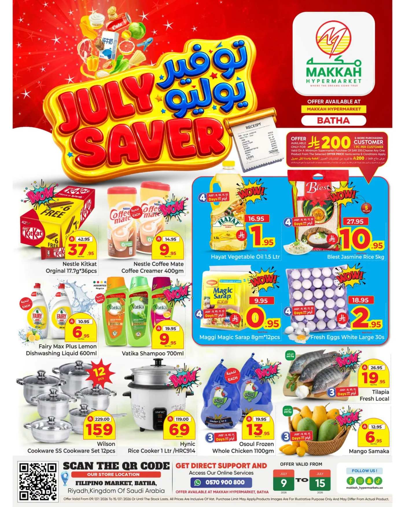 July Saver Deals - Al Bat'ha from Makkah Hypermarket until 15th July - Makkah Hypermarket KSA Offers & Promotions catalogue cover