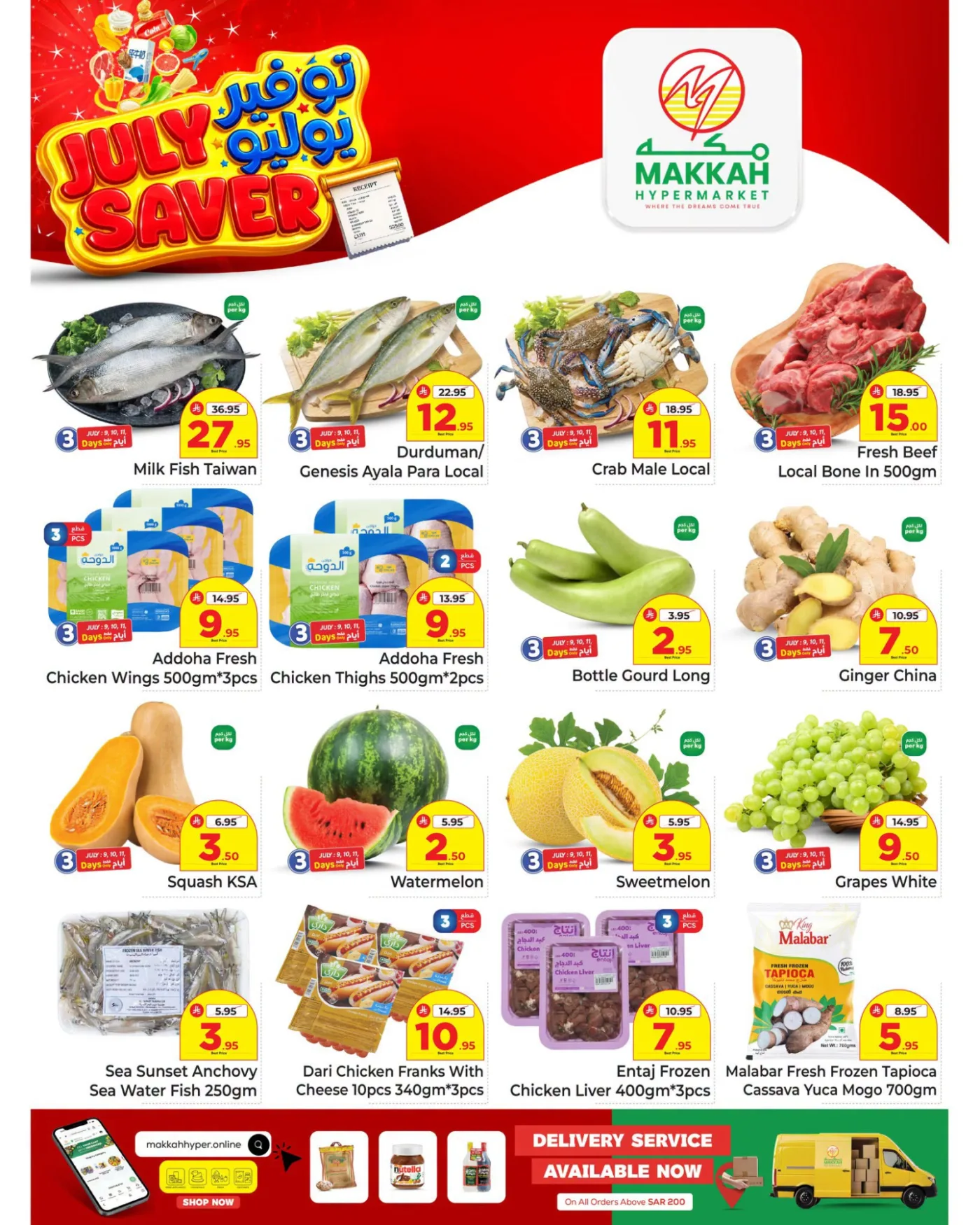 July Saver Deals - Al Bat'ha from Makkah Hypermarket until 15th July - Makkah Hypermarket KSA Offers & Promotions — page 2