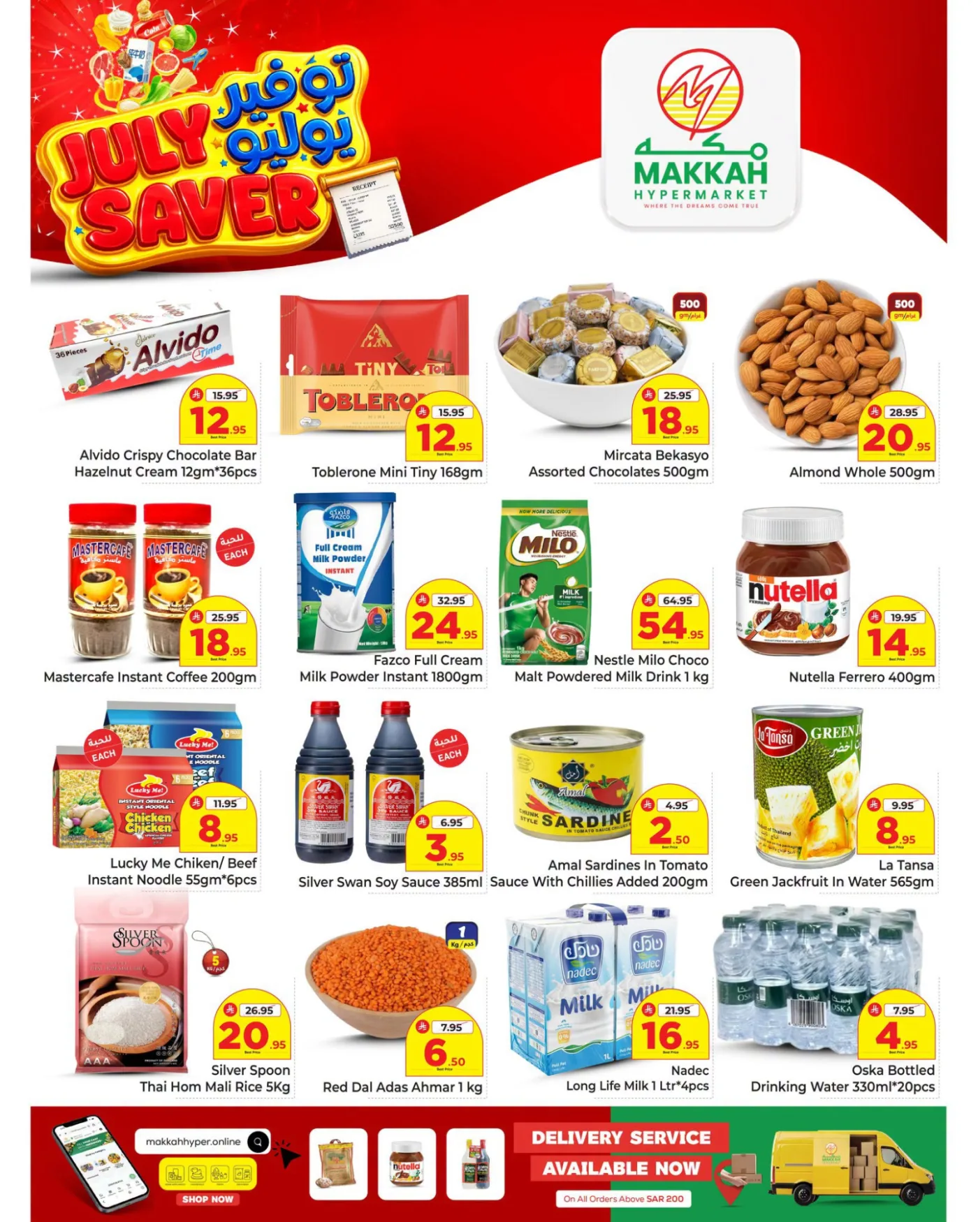 July Saver Deals - Al Bat'ha from Makkah Hypermarket until 15th July - Makkah Hypermarket KSA Offers & Promotions — page 3