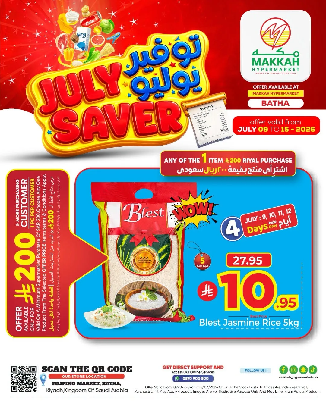 July Saver Deals, Vol 2 - Al Bat'ha from Makkah Hypermarket until 15th July - Makkah Hypermarket KSA Offers & Promotions catalogue cover