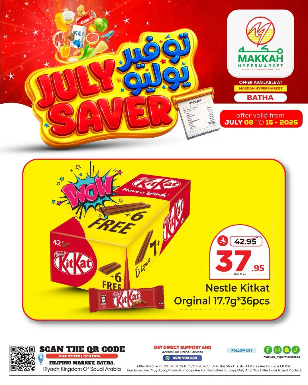 July Saver Deals, Vol 3 - Al Bat'ha from Makkah Hypermarket until 15th July - Makkah Hypermarket KSA Offers & Promotions catalogue cover
