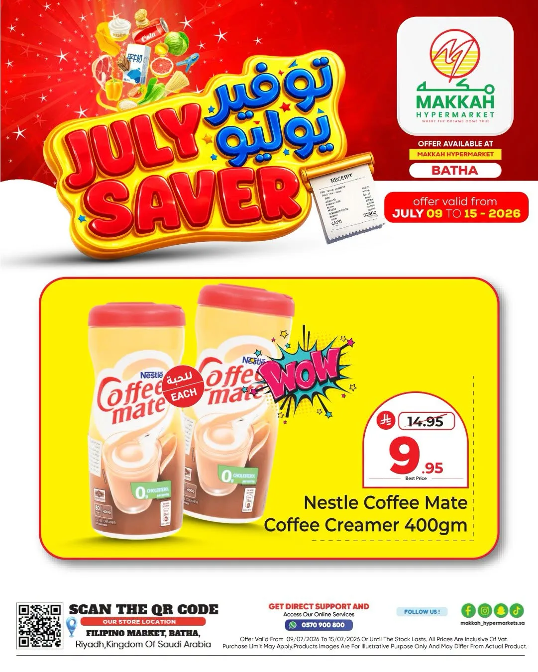 July Saver Deals, Vol 3 - Al Bat'ha from Makkah Hypermarket until 15th July - Makkah Hypermarket KSA Offers & Promotions — page 2