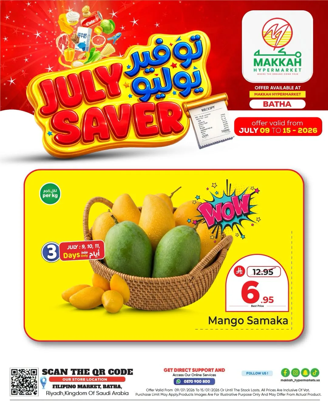 July Saver Deals, Vol 4 - Al Bat'ha from Makkah Hypermarket until 15th July - Makkah Hypermarket KSA Offers & Promotions — page 3