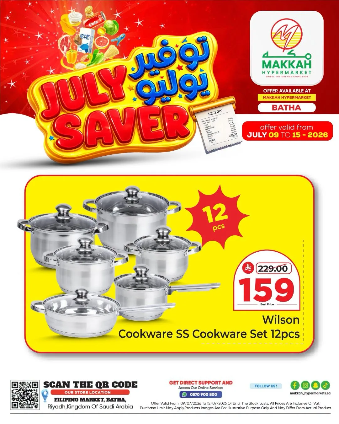 July Saver Deals, Vol 6 - Al Bat'ha from Makkah Hypermarket until 15th July - Makkah Hypermarket KSA Offers & Promotions catalogue cover
