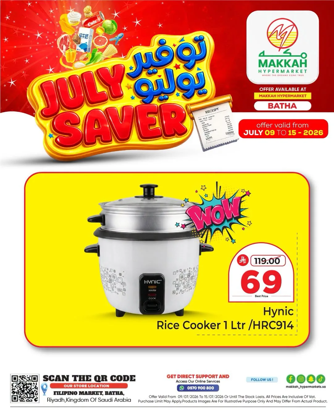 July Saver Deals, Vol 6 - Al Bat'ha from Makkah Hypermarket until 15th July - Makkah Hypermarket KSA Offers & Promotions — page 2