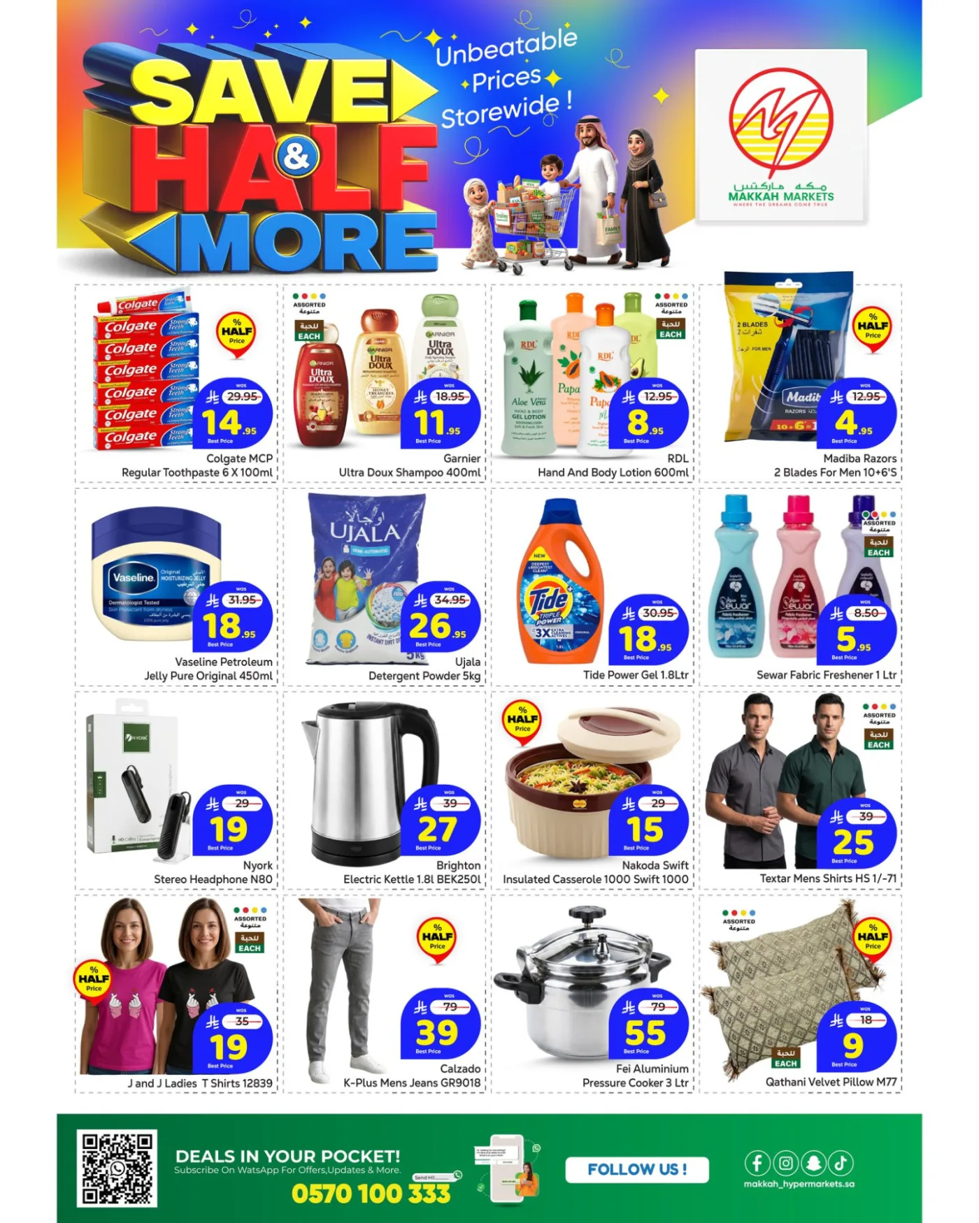 Save Half & More Deals - Al Malaz from Makkah Hypermarket until 21st April - Makkah Hypermarket KSA Offers & Promotions — page 3