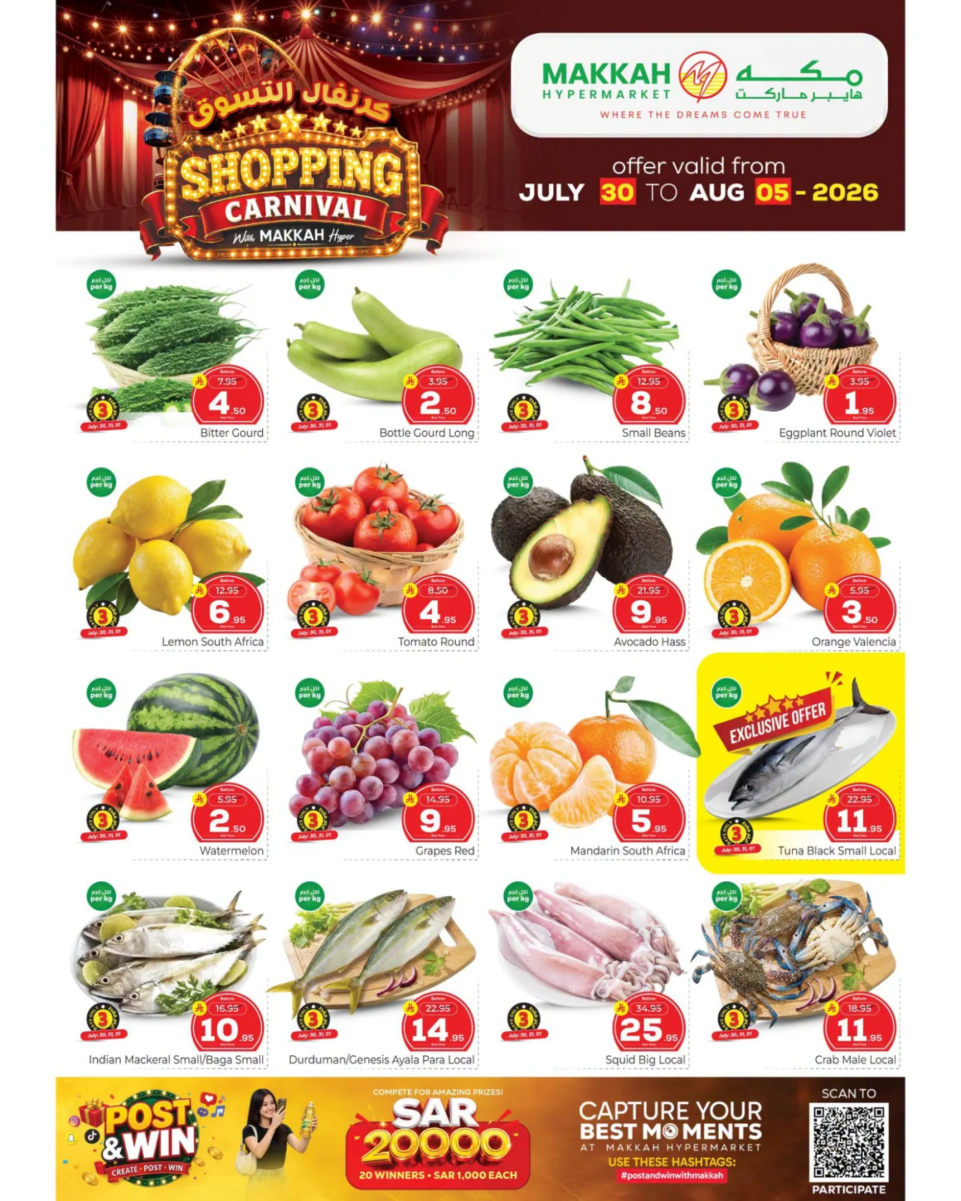 Shopping Carnival Deals - Al Bat'ha from Makkah Hypermarket until 5th August - Makkah Hypermarket KSA Offers & Promotions — page 2